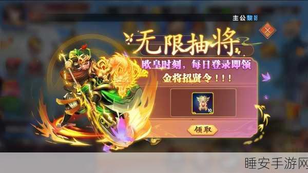 臣妾受不了最新版下载_三国题材横版推进射击类手机游戏
