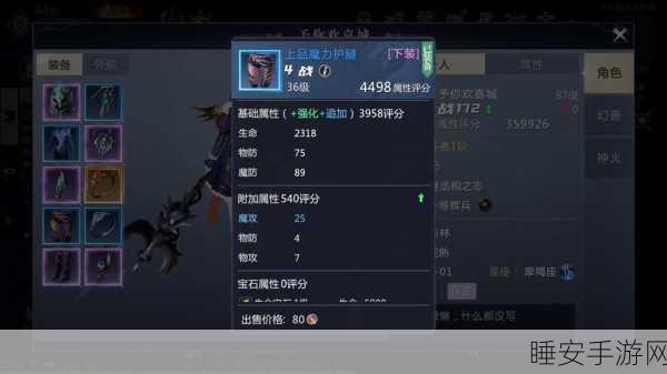 热血魔域征战启航,WarPlace手游冒险之旅全解析