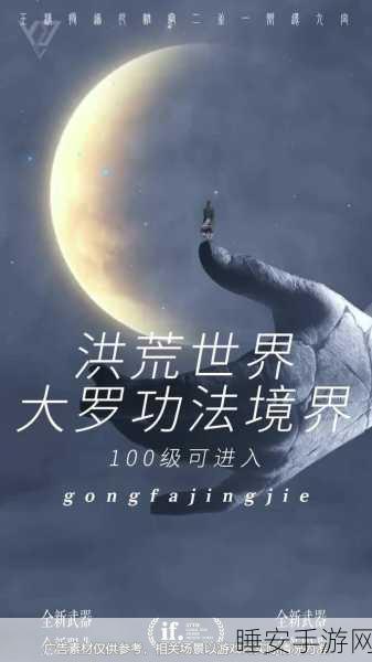 云端问仙,沉浸式修仙之旅,国服下载开启!