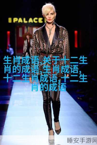 成语状元秀震撼上线!手机成语大赛,挑战你的智慧极限