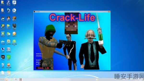 半条命crack life手机版下载-非常刺激震撼的射击类手机游戏