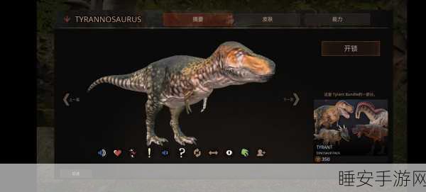 泰坦之路安卓版震撼上线,探索未知世界的休闲冒险之旅