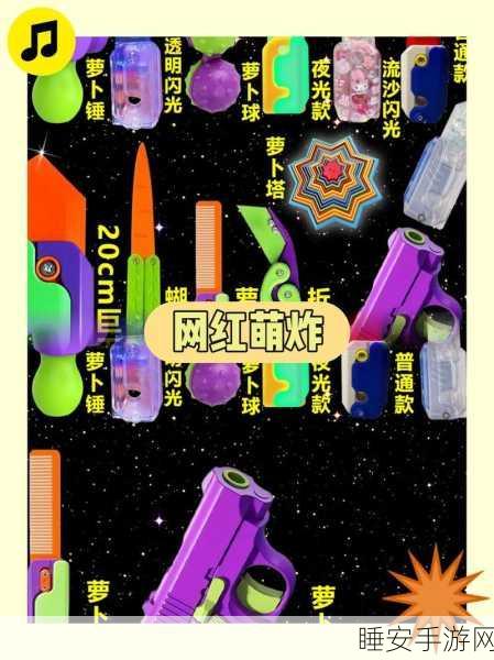 沉浸式解压合集手机版震撼上线,解锁趣味休闲新体验