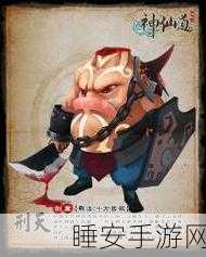 神仙道外传安卓版震撼上线，动作仙侠RPG对战新体验