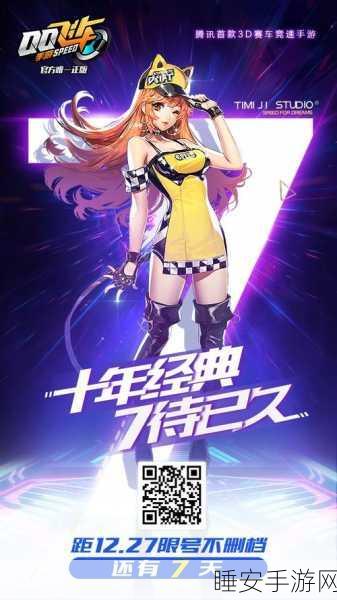 唯美仙侠新纪元,一剑问情手游深度解析与精彩赛事预告