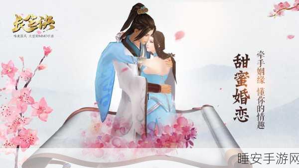华为专享福利!长生诀手游震撼上线,探索奇幻角色扮演之旅