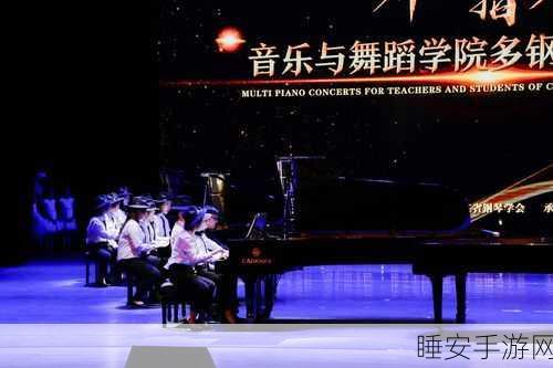 音乐键舞动指尖,探索Music Tiles的敏捷休闲之旅
