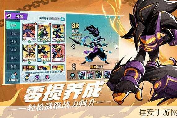 火柴人大乱斗,最强粉碎手游燃爆来袭,趣味无限挑战升级!