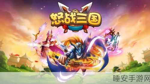 战姬X三国手游下载-三国题材的RPG卡牌手机游戏