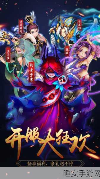 战姬X三国手游下载-三国题材的RPG卡牌手机游戏
