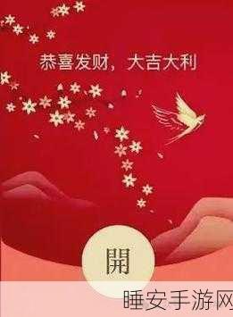 独家揭秘,合成大金球2048红包版,休闲益智新宠儿,赢取现金红包不是梦!