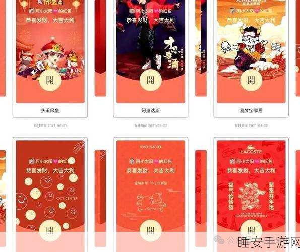 独家揭秘,合成大金球2048红包版,休闲益智新宠儿,赢取现金红包不是梦!