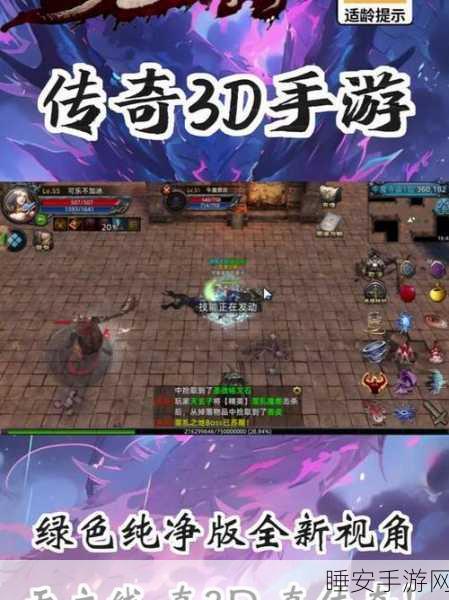 帝陨征战手游下载_热血刺激的传奇游戏