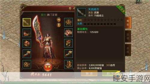巨虫猎手无限元宝版震撼来袭,魔幻传奇MMOARPG手游安卓下载全攻略
