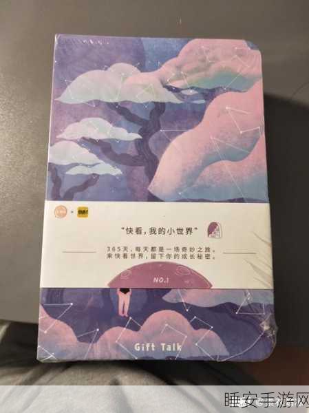 改写,合并三重奏,放置冒险新体验,下载开启奇妙之旅
