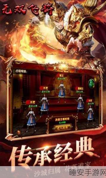 蓝月沙城BT公益服震撼上线,重温经典传奇RPG动作手游之旅