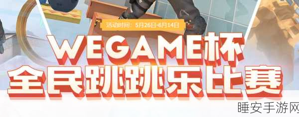 清新治愈新选择,女孩跳跳乐——趣味跳跃大赛等你来战!