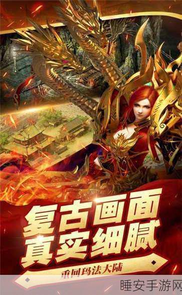 龙权bt版下载-经典传奇类的动作手机游戏
