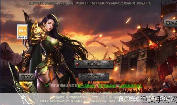 复古传奇再现!至尊麻痹刀刀爆手游震撼来袭