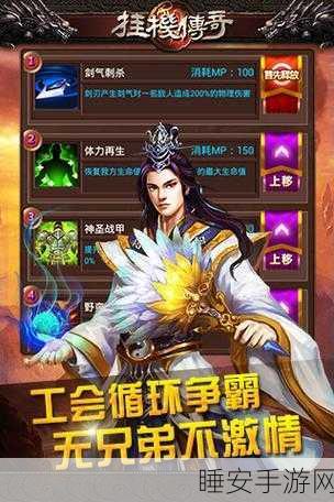 魔化西方新纪元,决战天下,攻城安卓版震撼上线,挂机冒险新体验!