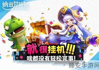 魔化西方新纪元,决战天下,攻城安卓版震撼上线,挂机冒险新体验!