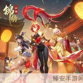 锦绣江湖下载_以古代武侠为题材的放置类游戏