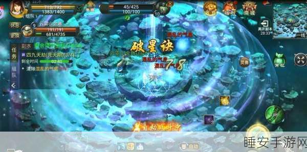 星辰幻境,东方仙侠题材角色扮演手游震撼登场,探索奇幻修仙之旅