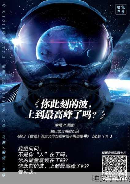飞跃小球,3D冒险新纪元,挑战你的极限反应!