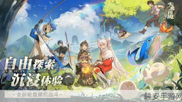 欧式魔幻巨献,乱世黎明RPG手游震撼登场,探索未知魔幻世界!