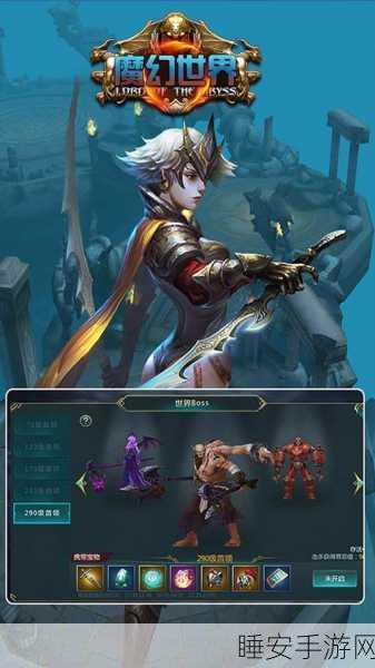 欧式魔幻巨献,乱世黎明RPG手游震撼登场,探索未知魔幻世界!