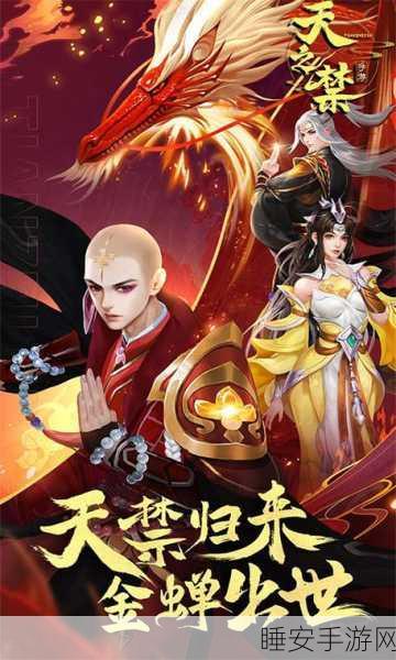 玄笔幻世录,异世国风修仙战斗手游,沉浸式修仙新体验