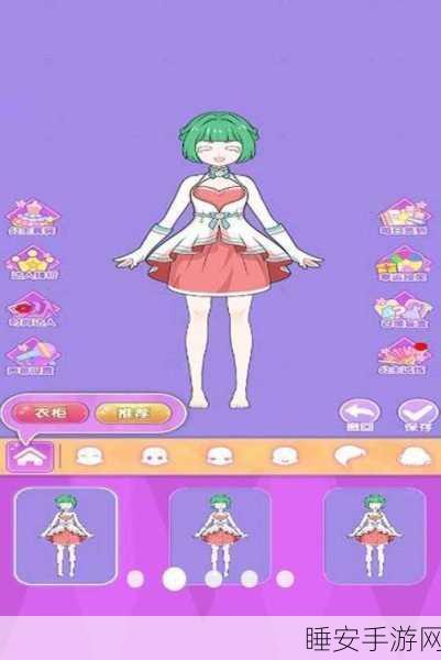 时髦女孩时尚沙龙游戏下载_非常好玩的休闲益智类换装游戏