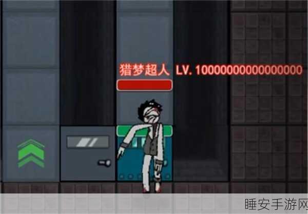 猎梦者无敌版震撼来袭!深度解析这款超燃塔防游戏的魅力
