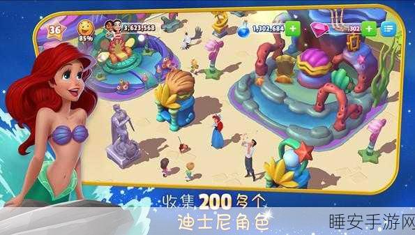迪士尼萌宠大冒险,全新卡通休闲益智手游来袭!