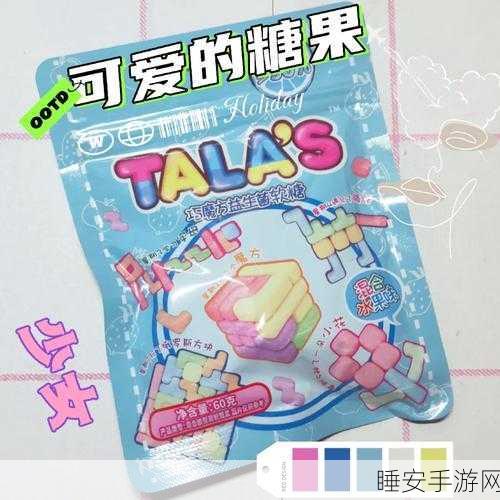 糖果合并王,趣味无穷的休闲益智合成冒险之旅
