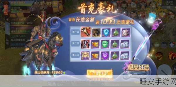 精致仙侠新体验,地藏降龙录红包版深度解析与下载指南