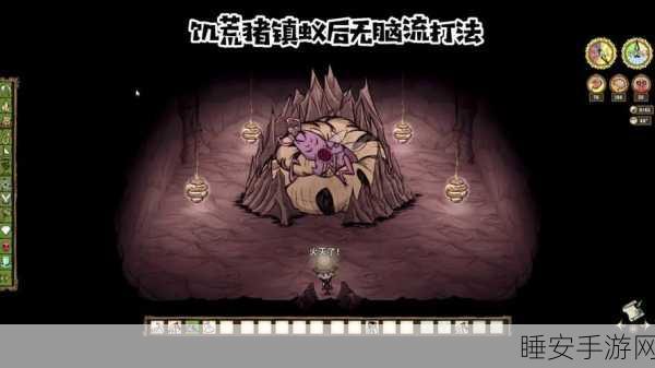 经典重生!饥荒,猪镇手机版震撼上线,生存冒险新篇章