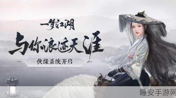 苍穹仙剑震撼登场,仙侠世界角色扮演动作手游新体验