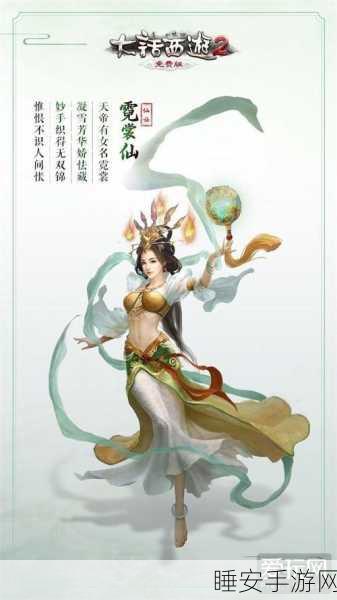 西游百妖传最新版震撼上线,沉浸式RPG降妖大冒险等你来战!