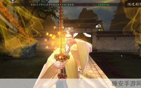 道士的奇幻冒险,全新RPG手游下载,探索未知世界的奇妙之旅
