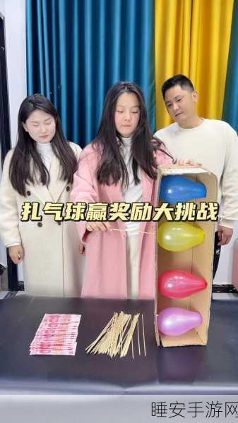 气球竞赛安卓版火爆上线,趣味休闲益智挑战,赢取丰厚奖励!