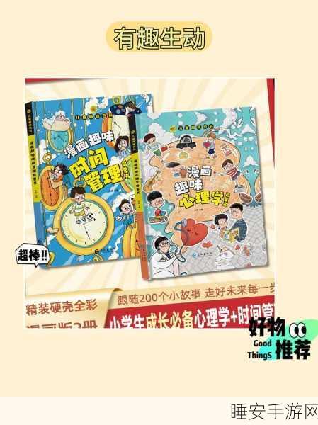探索神秘Obake Puzzle,趣味横生的益智解谜新体验