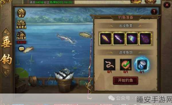 鱼钩鲈鱼锦标赛游戏下载-模拟真实钓鱼的休闲游戏