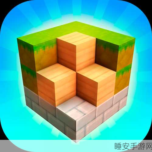 方块边缘中文版下载,探索创意无限的方块冒险新世界