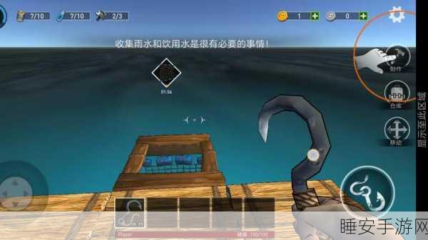 木筏余生,海上生存挑战,你准备好了吗?