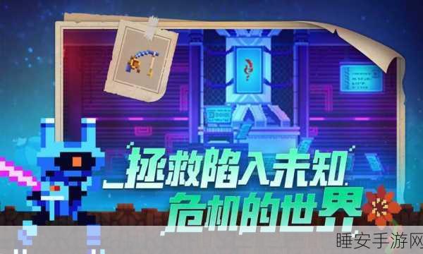 改写,曙光先锋九游独家上线,沉浸式角色类游戏,开启冒险新篇章