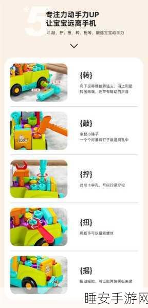 宝宝工程车,趣味挖矿模拟游戏,打造儿童乐园新体验