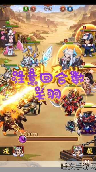 胡莱三国2福利版震撼上线,无限元宝助你称霸三国战场