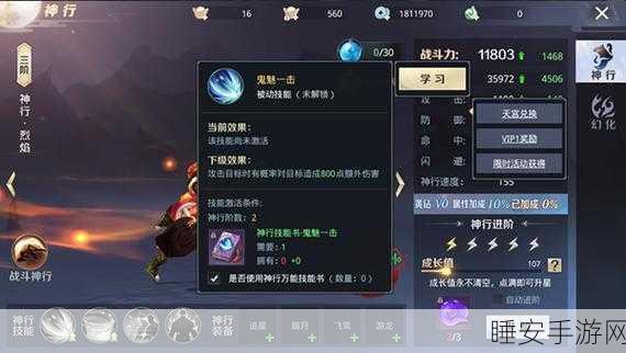 星云纪OL折扣版震撼上线,梦幻修仙之旅,多人在线共赴仙境