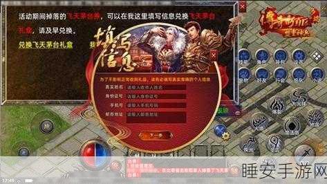 暗魔领主GM特权版震撼来袭！传奇角色扮演手游新体验